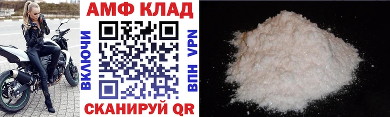 АМФЕТАМИН 98% Мещовск