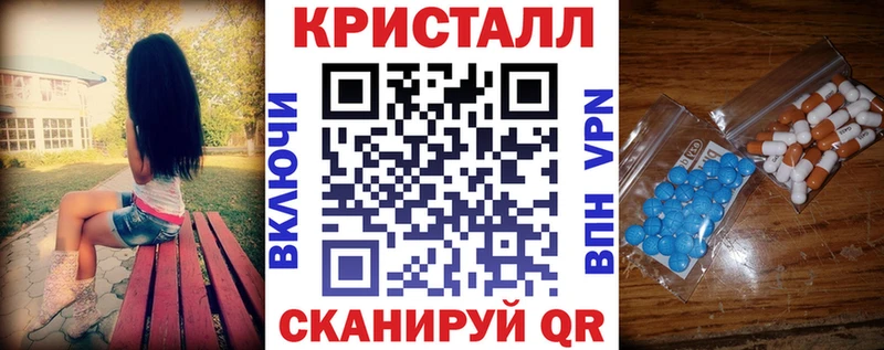 АМФЕТАМИН 97%  купить   Мещовск 