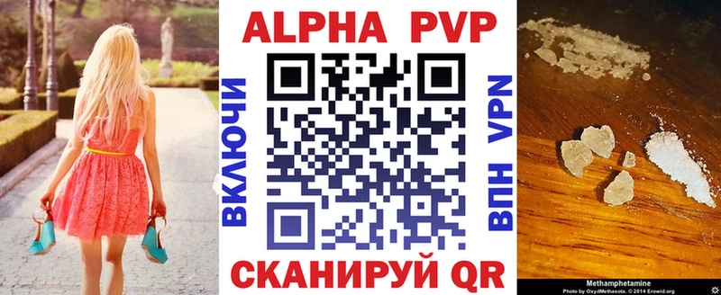 kraken рабочий сайт  Мещовск  APVP мука 