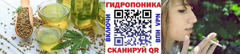 Печенье с ТГК конопля  Мещовск 