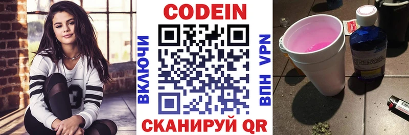 darknet телеграм  Мещовск  Кодеин Purple Drank  hydra зеркало 