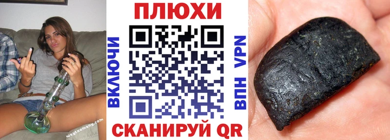 где найти Мещовск ГАШИШ хэш