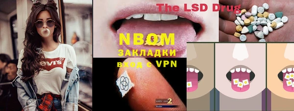 PSILOCYBIN Верхнеуральск