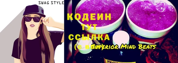 jwh Бронницы