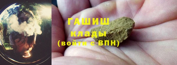 jwh Бронницы