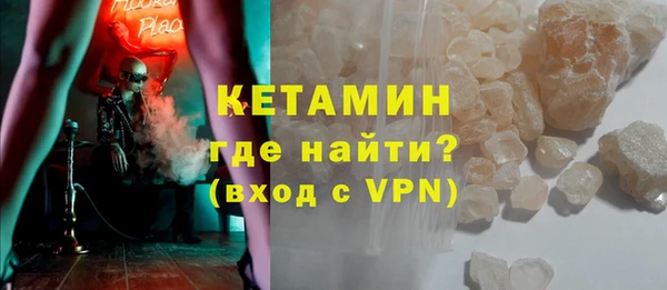 jwh Бронницы