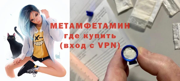 амф Бугульма
