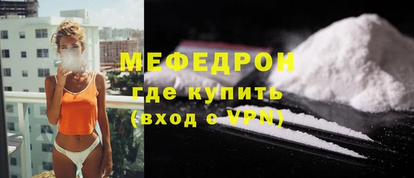 амф Бугульма