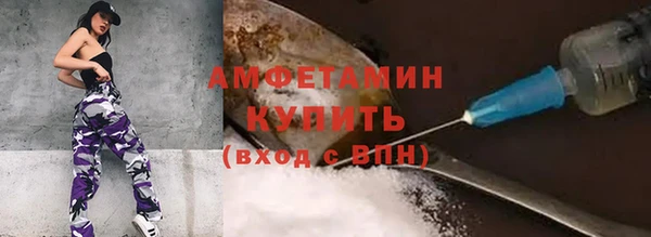 альфа пвп Верея