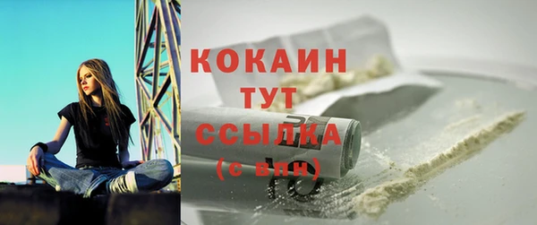 амф Бугульма