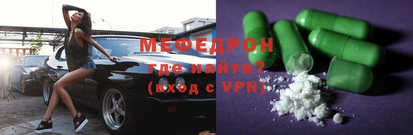 СК Бородино