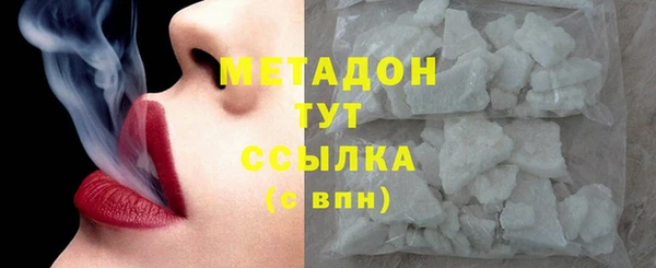 jwh Бронницы