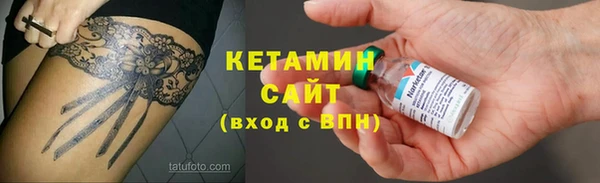 альфа пвп Верея