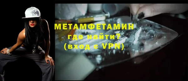 меф VHQ Верхний Тагил