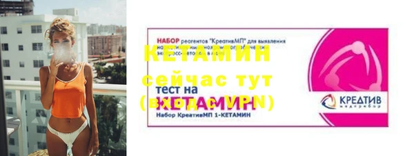 амф Бугульма