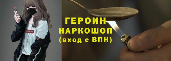 СК Бородино