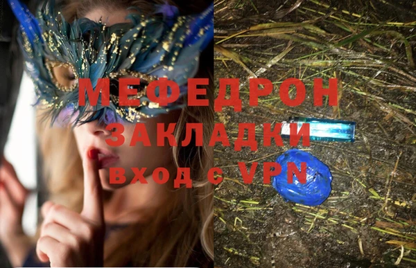 альфа пвп Верея