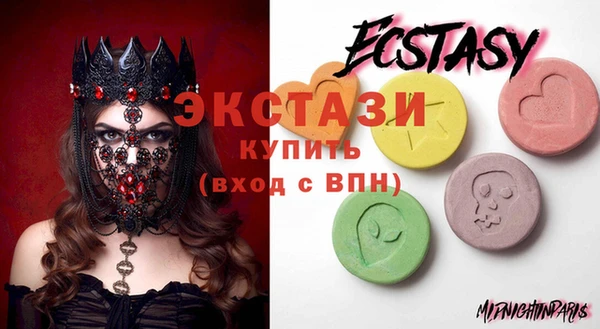 амф Бугульма