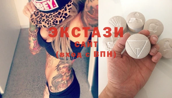альфа пвп Верея