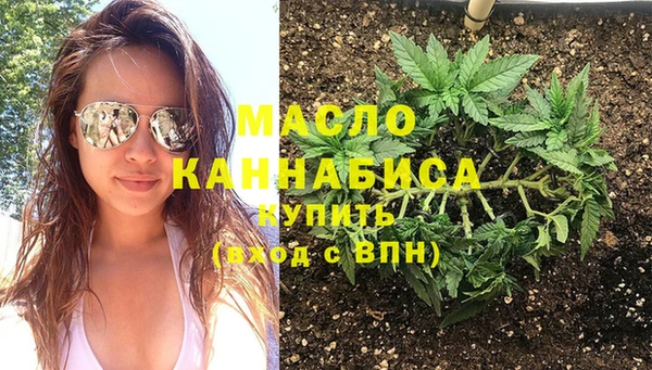 альфа пвп Верея