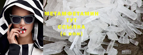 меф VHQ Верхний Тагил