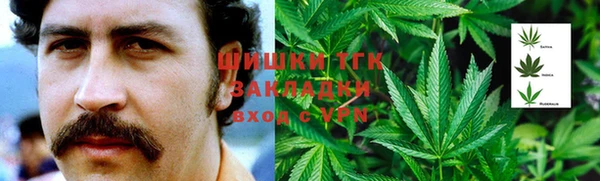 jwh Бронницы