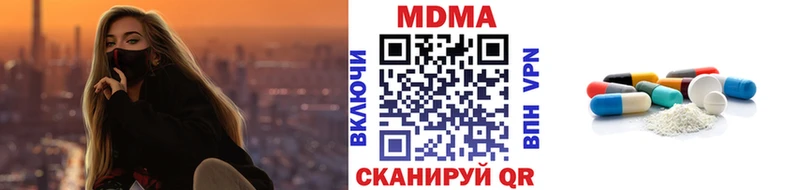 гидра рабочий сайт  Мещовск  MDMA молли 