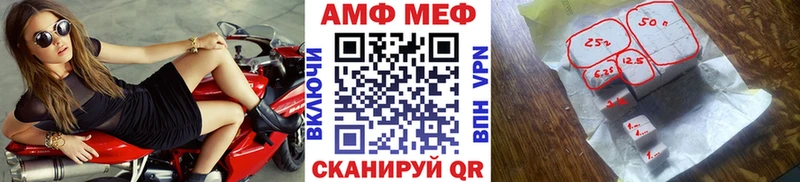 Первитин пудра  Мещовск 