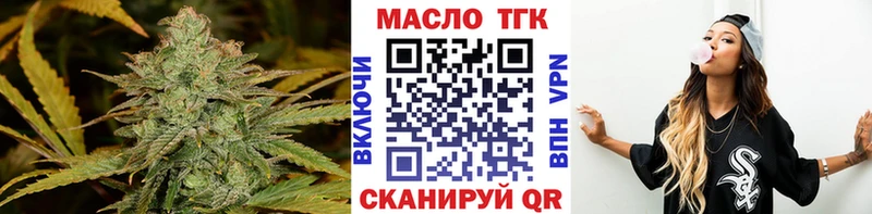 ТГК гашишное масло  Мещовск 